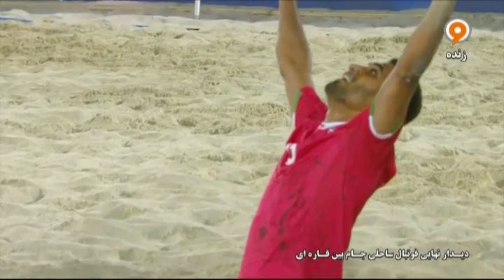 خلاصه فینال فوتبال ساحلی: ایران 4-2 روسیه