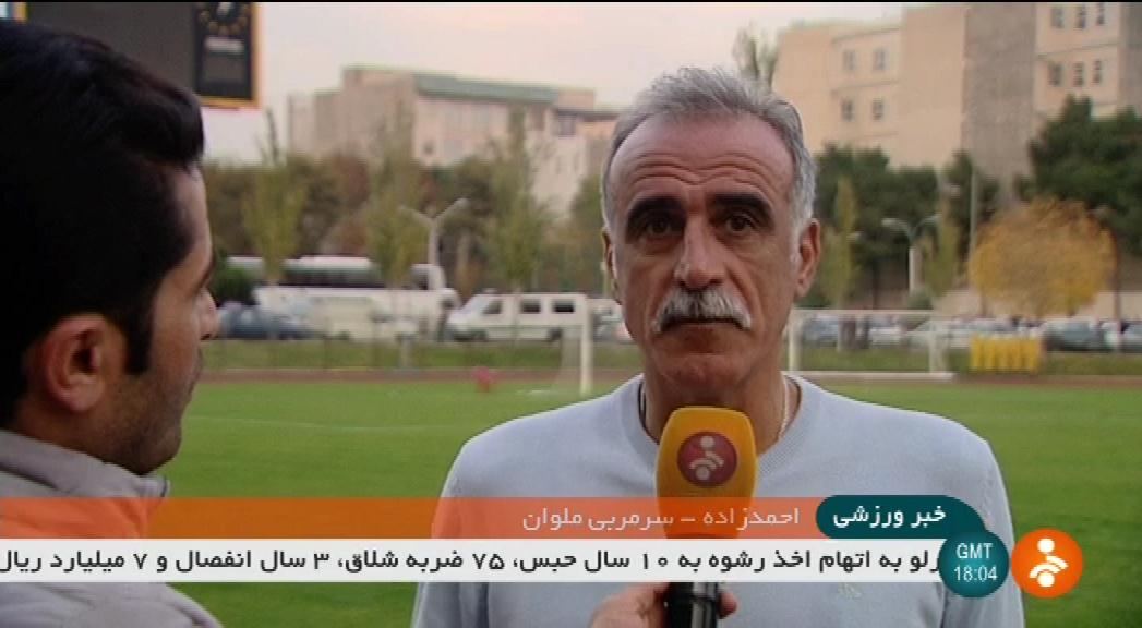 حواشی بازی بادران 2-1 ملوان / شهرداری ماهشهر 1-0 مس رفسنجان