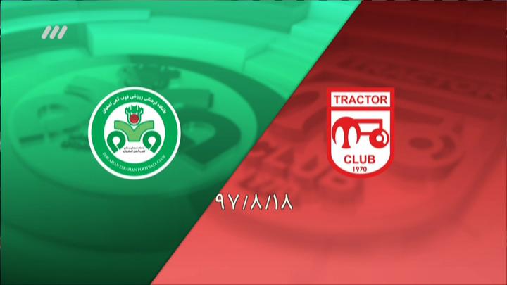 خلاصه و حواشی تراکتورسازی 4-1 ذوب آهن (نود 21 آبان)