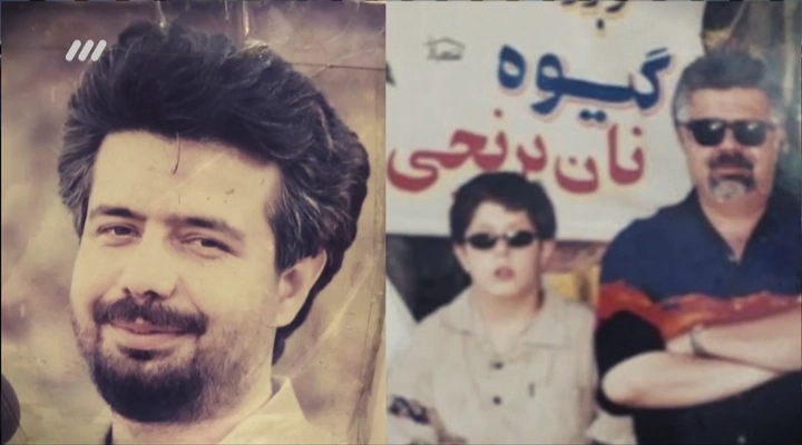 به یاد بهرام شفیع (نود 21 آبان)