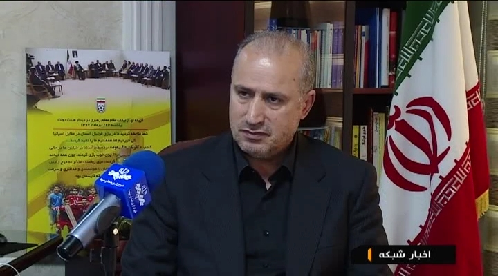 تاج در فدراسیون فوتبال ماندنی شد