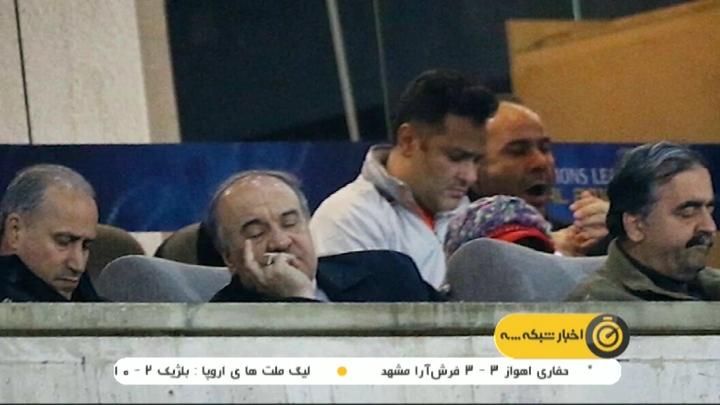 حواشی بازی ایران - ترینیداد و توباگو