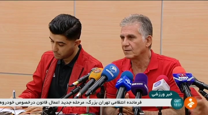 حواشی تمرینات آماده سازی تیم ملی فوتبال