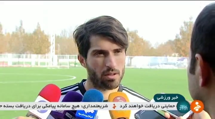 پیش بازی ایران و ونزوئلا