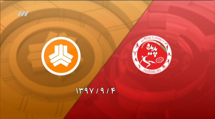 خلاصه و حواشی بازی پدیده 1-0 سایپا (نود 5 آذر)