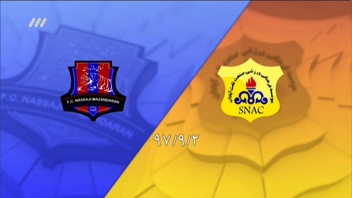 خلاصه و حواشی نفت آبادان 1-1 نساجی (نود 5 آذر)