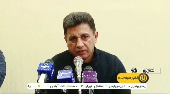 کنفرانس خبری پیش از بازی مربیان سپاهان و پدیده
