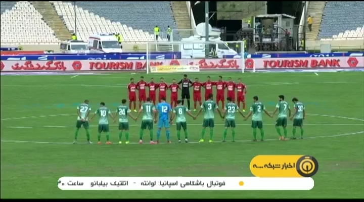 پیش بازی پرسپولیس و ذوب آهن