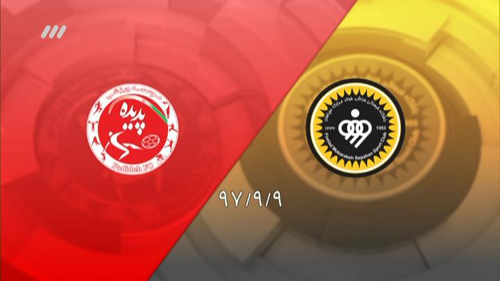 خلاصه و حواشی سپاهان 1-0 پدیده (نود 12 آذر)
