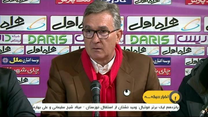 حواشی بازی پرسپولیس 1-0 ذوب آهن