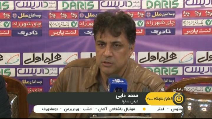 کنفرانس خبری پیش از بازی نفت آبادان - سایپا (جام حذفی)