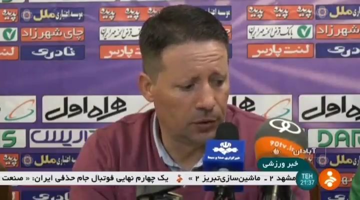 کنفرانس خبری سرمربی نفت آبادان پس از شکست مقابل سایپا