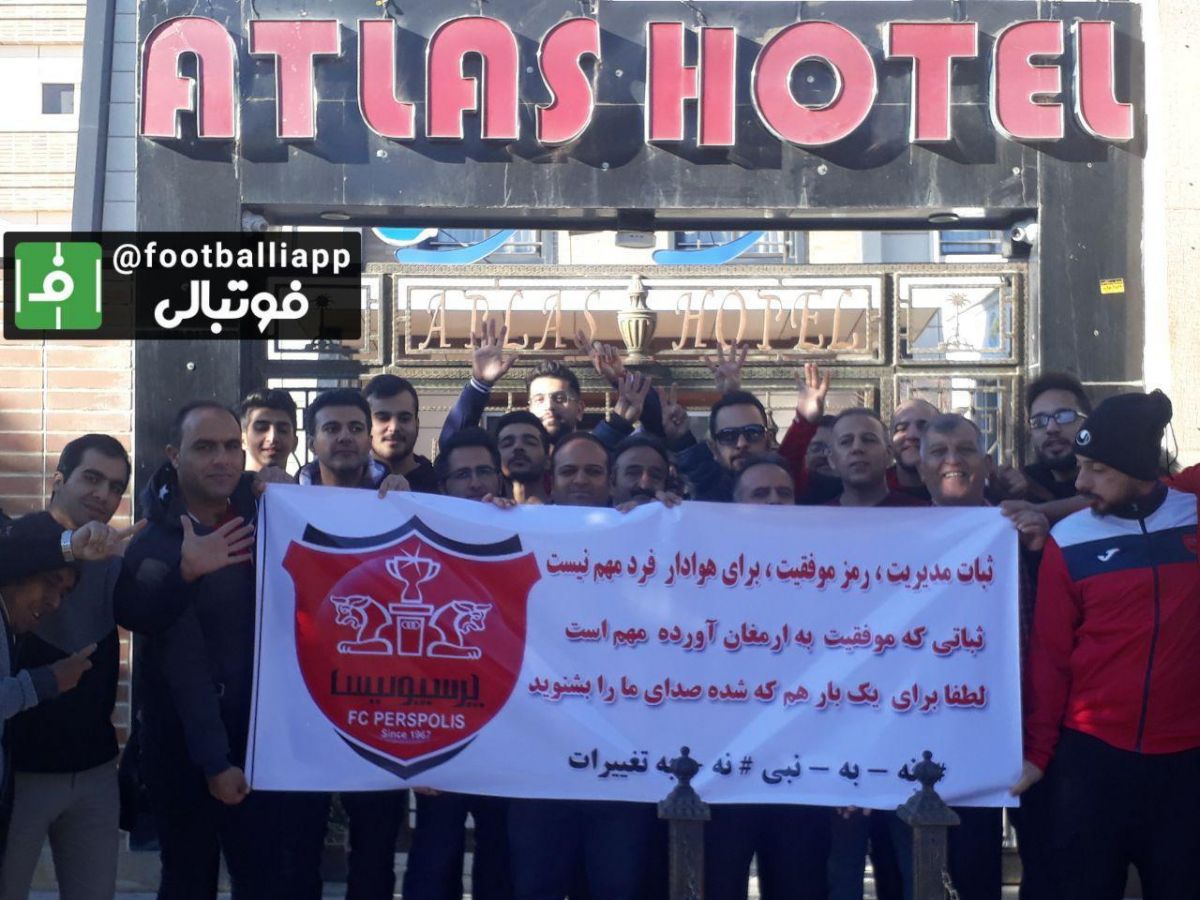 بنر حمایتی هواداران پرسپولیس از حمیدرضا گرشاسبی مقابل هتل محل اقامت این تیم