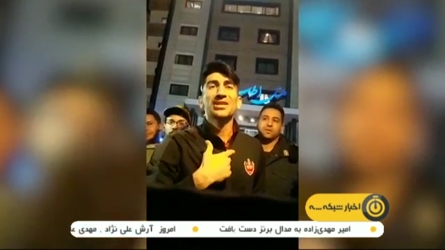 پیش بازی سپاهان و پرسپولیس / جنگ برای قهرمانی نیم فصل