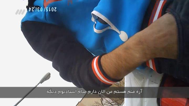 دوربین مخفی از شرط بندی در فوتبال پایه (نود 26 آذر)