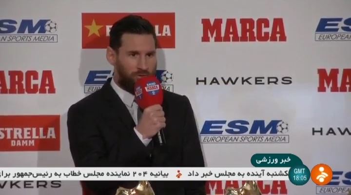 حواشی مراسم اهدای کفش طلای 2018 به لیونل مسی