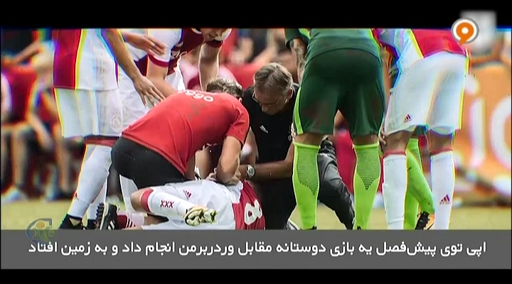 فوتبال 120: ستارگان جوان اروپا به یاد عبدالحق نوری