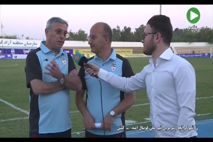 صحبت های کرانچار و مربی تیم امید سوریه بعد از بازی