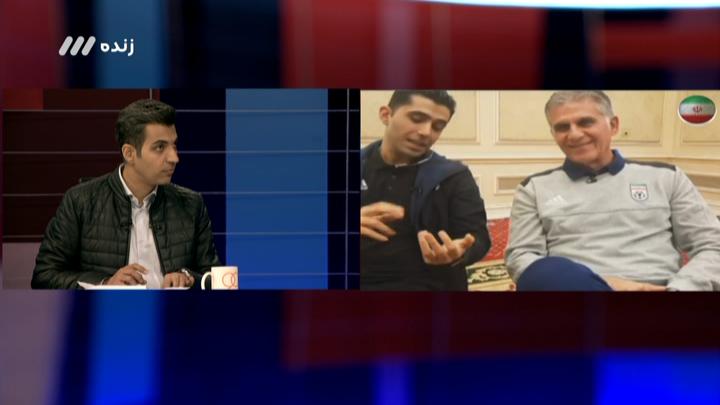 گفتگو با کارلوس کی روش درباره جام ملت های آسیا - بخش دوم (نود 4 دی)