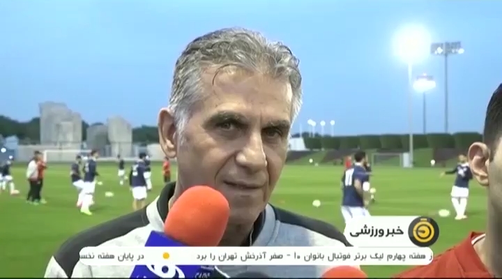 پیش بازی قطر و ایران