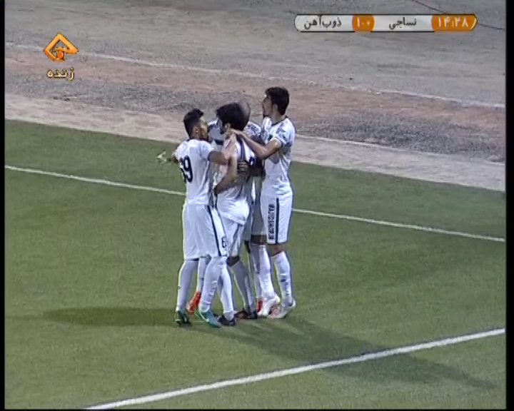 خلاصه بازی: نساجی 0-1 ذوب آهن