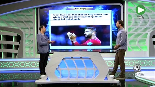 اخبار لژیونرهای فوتبال ایران (11 مرداد 97)