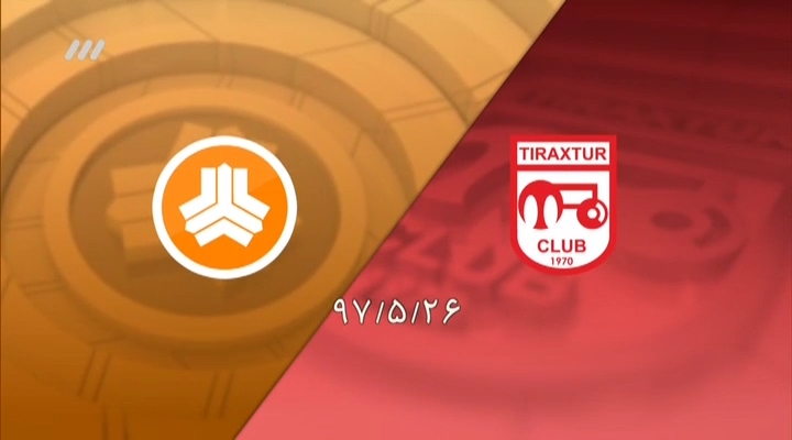 خلاصه و حواشی تراکتورسازی 1-0 ساپیا (نود 29 مرداد)