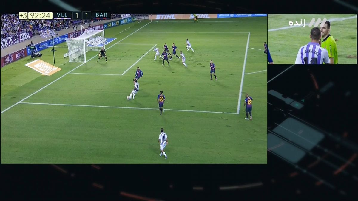 فرار بارسلونا از تساوی در دقیقه 92 با کمک VAR