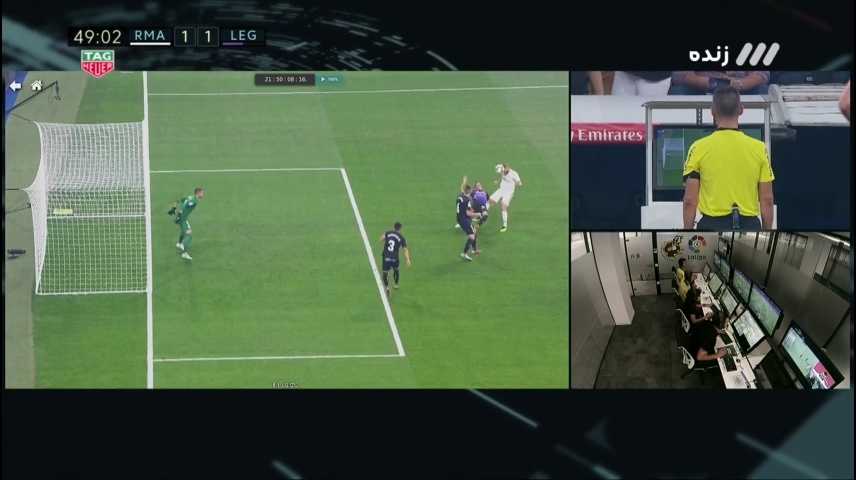 کمک VAR به رئال مادرید / گل  دوم رئال به لگانس توسط بنزما