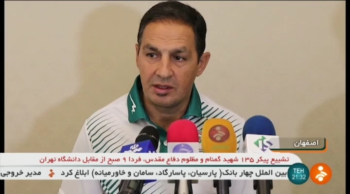 کنفرانس پیش از بازی مربیان پدیده و ذوب آهن