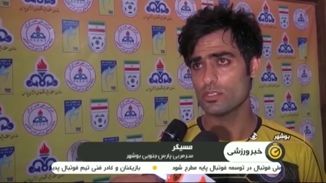 حواشی هفته بیستم لیگ فوتبال ساحلی