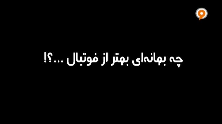 فوتبال 120: به زانودرآوردن سرطان توسط فرانچسکو آچربی و مارکو روس