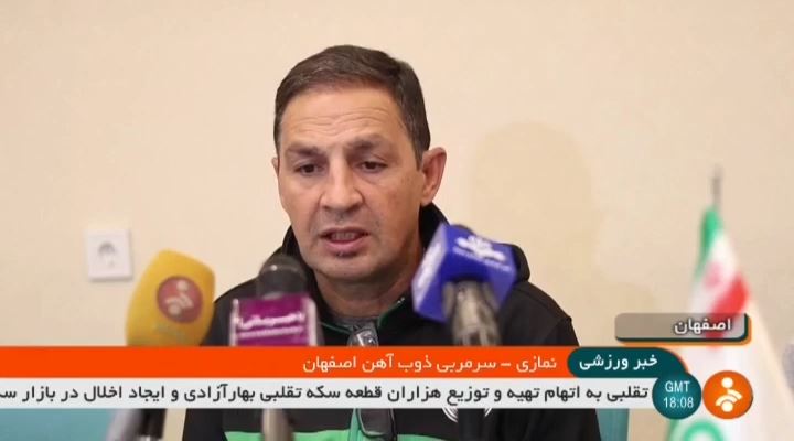 کنفرانس خبری پیش از بازی مرببان پیکان و ذوب اهن