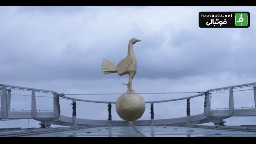 نماد تاتنهام بر فراز ورزشگاه جدید باشگاه