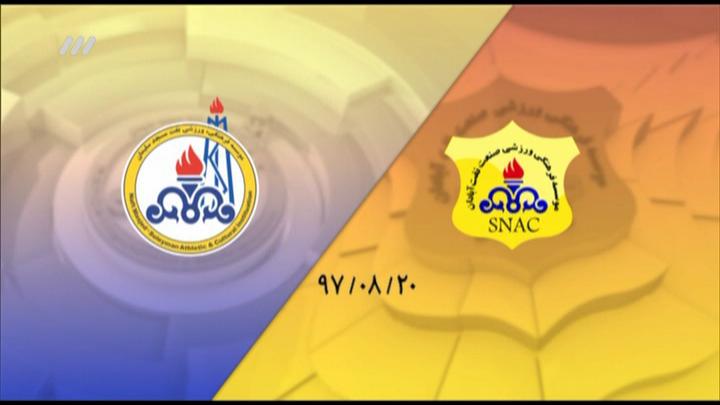 خلاصه و حواشی نفت مسجد سلیمان 1-1 نفت آبادان (نود 21 آبان)