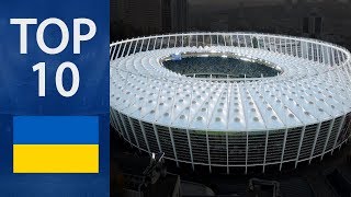 10 استادیوم بزرگ اوکراین
