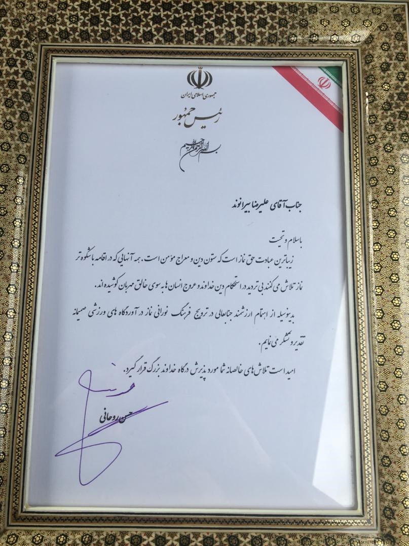 تصویر خبر