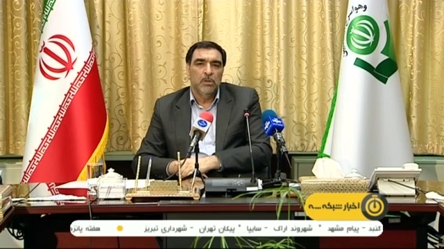 بررسی بازنشستگی تاج در دیوان محاسبات کشور