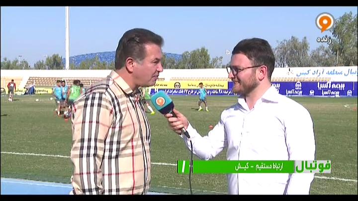 صحبت های حمید استیلی پیش از بازی امید ایران - امید سوریه