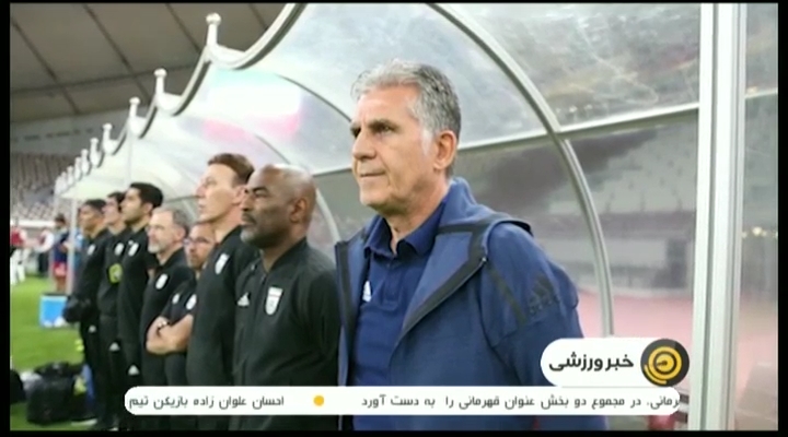 حواشی بازی قطر 1-2 ایران و اخبار داغ جام ملتهای آسیا