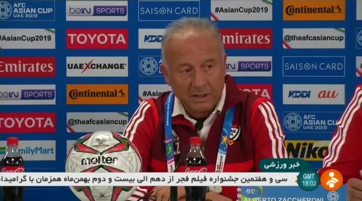 کنفرانس مربیان امارات و بحرین پیش از بازی افتتاحیه جام ملتهای آسیا