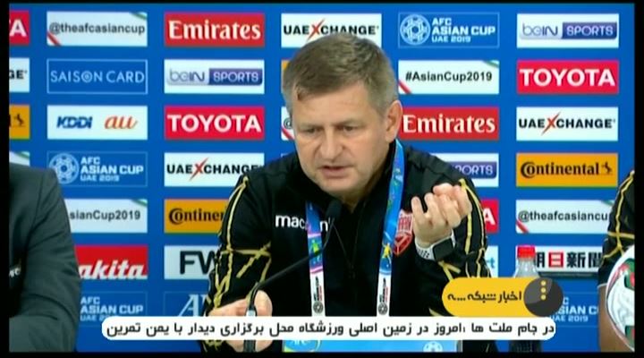 حواشی بازی امارات 1-1 بحرین