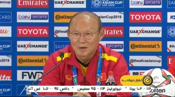 کنفرانس پیش از بازی مربیان عراق و ویتنام