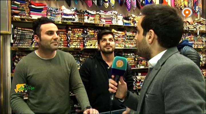 گفتگو با مردم حین تماشای بازی ایران و یمن