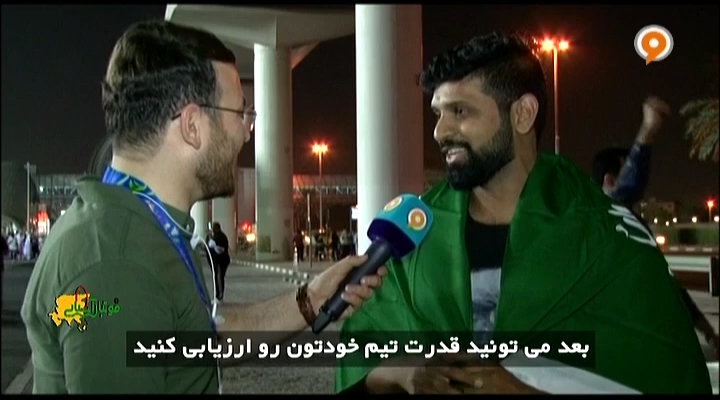 حواشی جالب بازی عربستان 4-0 کره شمالی