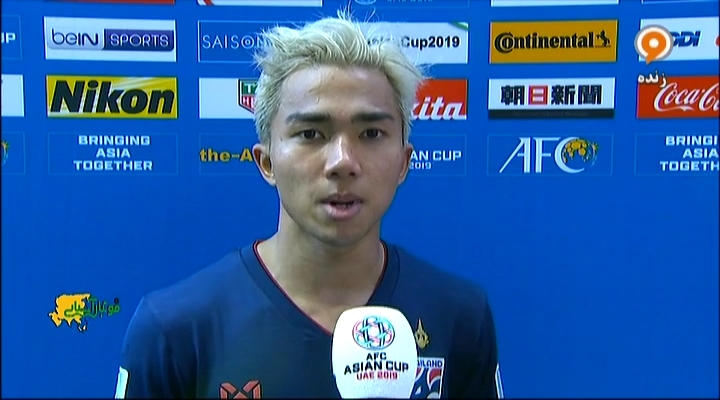 مصاحبه بازیکنان تایلند و بحرین پس از بازی