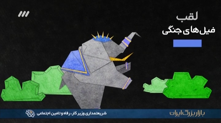 اینفوگرافی / آشنایی با تایلند