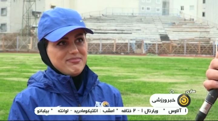 خداحافظی سمانه محسنی از داوری به دلیل بی توجهی فدراسیون فوتبال