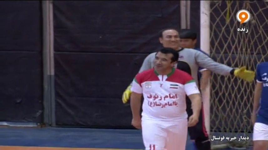 خلاصه بازی پیشکسوتان تیم ملی 9-7 منتخب مشهد (6 گل عنایتی)