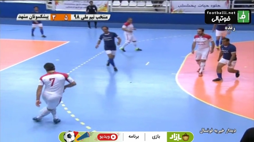 پاس گل رابونای نوازی در بازی پیشکسوتان تیم ملی و منتخب مشهد